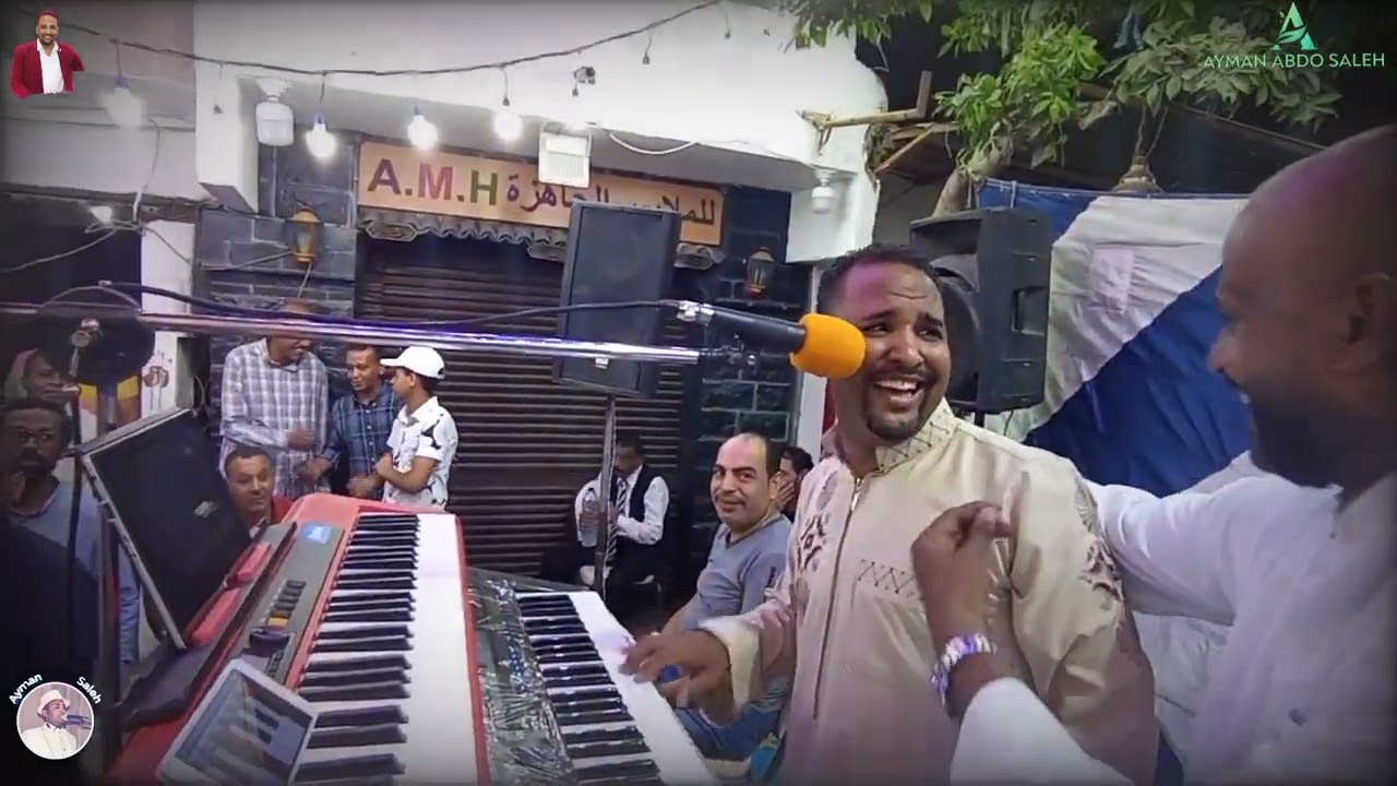 سيدي يركب طياره || الخديوي ايمن عبده صالح || حفلة الطوناب وسلوا 2023