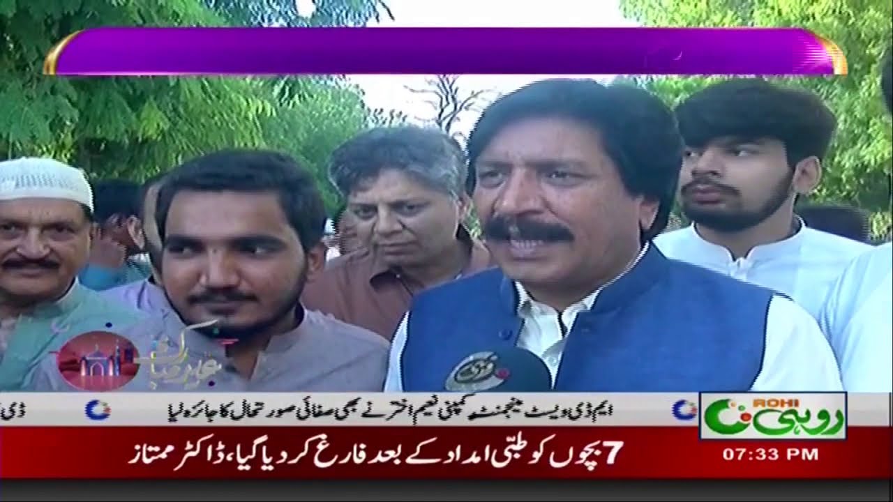 citycell News Bulletin | 7:00pm | 12 Aug 2019 | Rohi