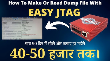 How to Make or Read Dump File With EASY JTAG Plus || Hitech Institute