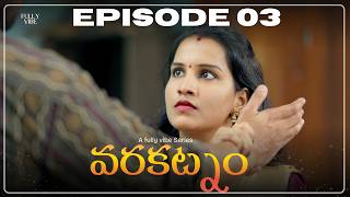 Full వరకట్నం (4K) Episode 03 || Telugu webseries 2026 || #teluguvideos #teluguwebserieslatest Update