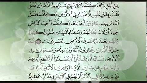 قناة طيبة الفضائية - حق التلاوة - سورة المائدة - الآيات ( 27 - 32 )