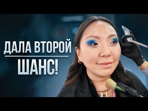 Тур по салонам: Лучший макияж в салоне красоты? Макияж в простом салоне|NikyMacAleen