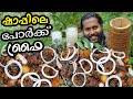 ഷാപ്പിലെ പോർക്ക് ഫ്രൈ | Kerala Style Pork Fry | Yummy Pork Fry Recipe