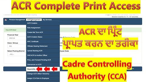 Final Print of ACR With Marks & Grading after Finalization Evaluation