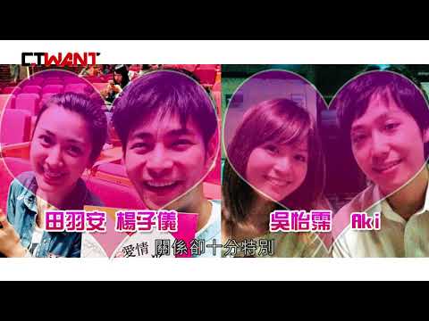 CTWANT 封面故事》楊子儀賓士曖撫吳怡霈4小時 戰完兩女才牽正宮