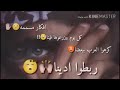 يابا افكار مسممه اسماعيل تمر