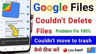 google files couldn't delete files error unknown problem solve | google files couldn't move to trash