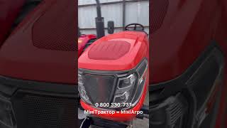 Заходь На Сайт 👉 Https://Miniagro.ua/Minitraktory/Brend/Shifeng ☎️ Телефонуй: 0 800 330 737