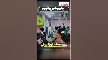 BIHAR LIBRARIAN SCIENCE NAVIN SIR COMPLETE INFORMATION || LIBRARIAN VACANCY-2025 #motivation