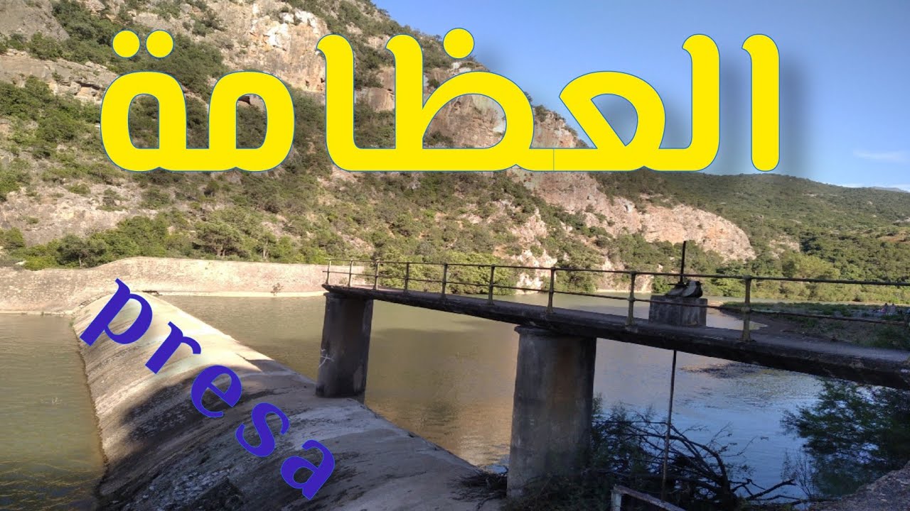 منتزه  البريسة في نواحي واد لاو، قليل من يعرفه، رغم أنه مكان متكامل لقضاء أوقات صيفية مميزة مع الأهل