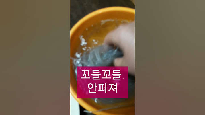 당면 불리는 방법