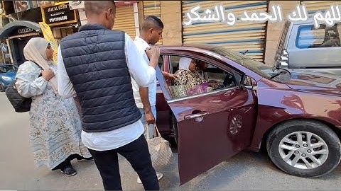 خرجت المشتشفي لقيت مفاجأة جيالي 