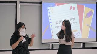 Publication Date: 2022-08-24 | Video Title: 《器官捐贈．從你我出發》初中教材套 — 培訓工作坊 單元四 