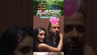 RockStar 💫 Teaser 2 🔥 Saiyaara Vibes Mega PowerStar Shakib Khan #Rockstar #shakibkhan #saiyaara
