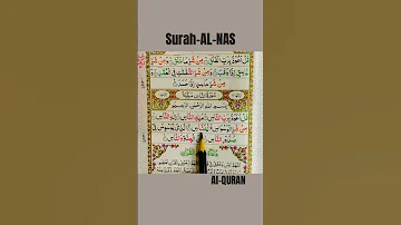 Surah AL NAS سورۃ الناس Quranrecition Qurantilawat Surahnas Shorts Viralvideo 