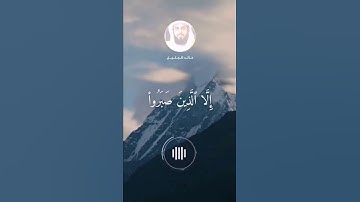 تلاوة هادئة تريح الأعصاب😴🎧 القاريء عبدالرحمن مسعد - سورة فصلت 🤍💭••