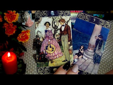 ЧТО ЗА ВАШЕЙ СПИНОЙ ПРОИСХОДИТ⁉️ КОМУ ЧТО "ЛЕТЕТЬ" БУДЕТ⁉️🍀♥️ Гадание Таро