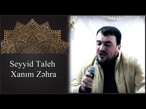 Seyyid Taleh Boradigahi - Xanim Fatimeyi Zehra haqqinda
