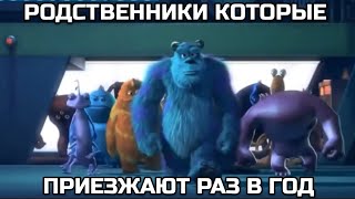 Семейные праздники би лайк: