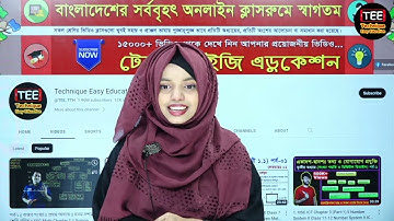 এসএসসি গার্হস্থ্য বিজ্ঞান ফাইনাল CQ এবং MCQ সাজেশন সমাধান I পর্ব ২