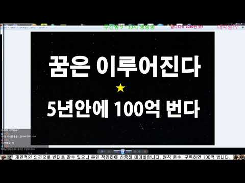 9월 4일 금요일 #영진약품#조아제약#초록뱀#대영포장#후성#삼성제약#나노엔텍#에이프로젠 KIC