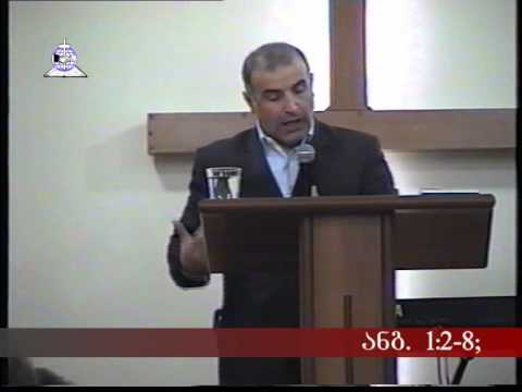 მხოლოდ ირწმუნე, მცირედში მოსმენა და მორჩილება