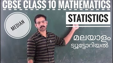 Class X CBSE Mathematics|Chapter14 Statistics|Malayalam tutorial|