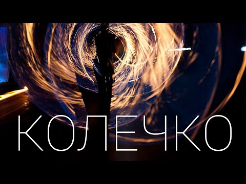 Zventa Sventana feat. АИГЕЛ - Колечко (Official video)| Премьера 2021