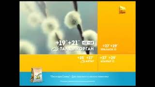 Прогноз погоды (31 канал (Казахстан), весна 2015)