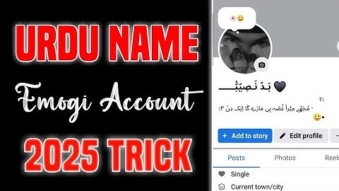 FACEBOOK STYLISH EMOJI ID 2025 |❤️ FACEBOOK NEW WITHOUT UPDATE EMOJI NAME 🌸🙂