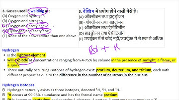 BPSC Prelims 2018 63rd Paper Analysis 63rd Common Combined Competitive Exam|UPSC/SSC/IBPS | Sumant