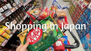 93 Grocery Shopping In Japan Family Of 4 Easy One-Pot Pilaf