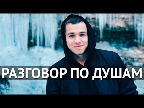 Дружба между мужчиной и женщиной? Что тебя бесит?