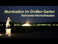 Illumination im Großen Garten Herrenhausen (3D 180 VR)