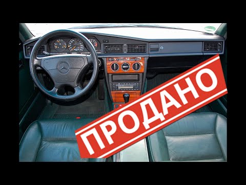 Редкие запчасти Мерседес 190 w201 w124.