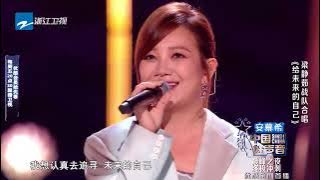 【单曲】梁静茹战队《给未来的自己》 太励志了！#2022中国好声音 EP11 Sing！China 20221005