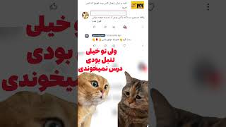 مدرسه نمونه دولتی قبول شد? درس مدرسه نمونه_دولتی