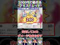 ポケカデッキ紹介 コスパ最高 5000円で組める ブイズバレットデッキ紹介 Shorts ポケモンカード ブイズバレットデッキ Pokemoncards ポケカ安い ポケカ最新弾 ポケカデッキ紹介 コスパ最高 5000円で組める ブイズバレットデッキ紹介 Shorts ポケモンカード ブイズバレットデッキ Pokemoncards ポケカ安い ポケカ最新弾