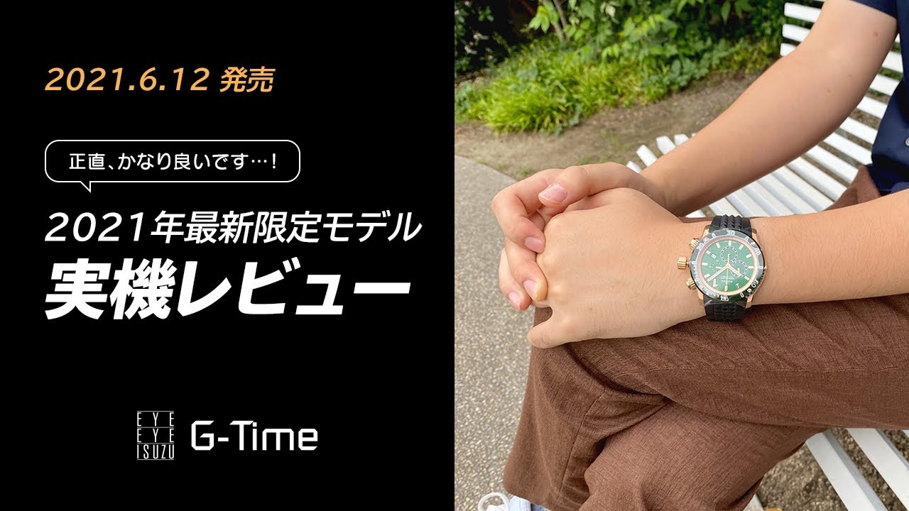 エドックス ブランドの歴史から選び方まで徹底解説 人気モデル おすすめモデルも紹介 アイアイイスズwebsalon