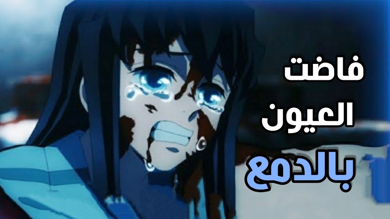 في ذلك المساء|اغنية عربية فصحى مؤثرة |لاتفوتك🥀