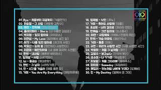 추억의 드라마 OST 모음 TOP 30