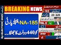 By Election 2025 Un Official Results | NA-185 | PMLN WIN | Big Setback to PPP | Dunya News