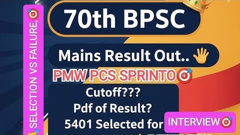 70th BPSC Mains Result Out | Cutoff Kitna? | 70th BPSC mains Cutoff
