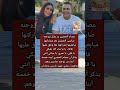 عصام الحضرى يتـ غزل بزوجته صابرين 