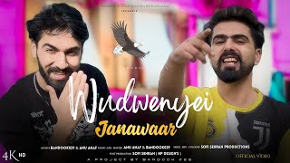 Wudweniye Janawaar | Bandook 029 | Anu Anaf | Kashmiri Song | Asov Gindov |  screenshot 5
