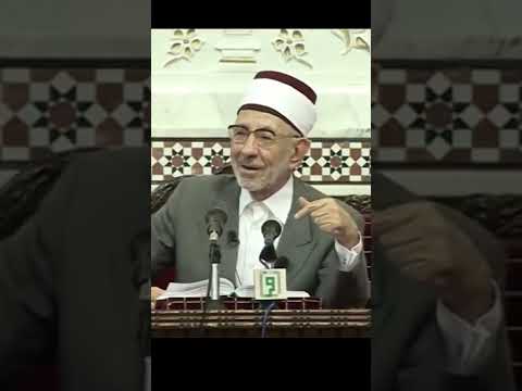 بماذا شرفت اللغة العربية الإمام محمد سعيد رمضان البوطي 