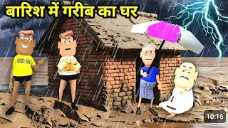Download lagu Kala Kaddu Gareeb Ka Ghar | kaddu joke Comedy | Kala Kaddu Comedy Video