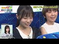 とんでもない家柄かもしれない正源司陽子と五百城茉央 2026年9月6日