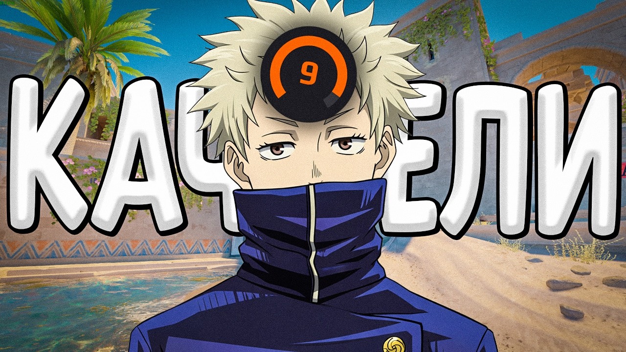 С НУЛЯ ДО 10 LVL - НЕНАВИЖУ КАЧЕЛИ ФЕЙСИТА (CS2 FACEIT)