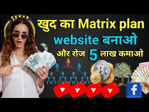 Matrix Plan Website